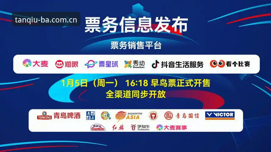2024体育赛事App升级：谈球吧官网安卓版带来的5大创新体验