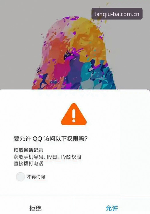 谈球吧体育D3F8版本下载安装教程：老用户手把手教你搞定新版App