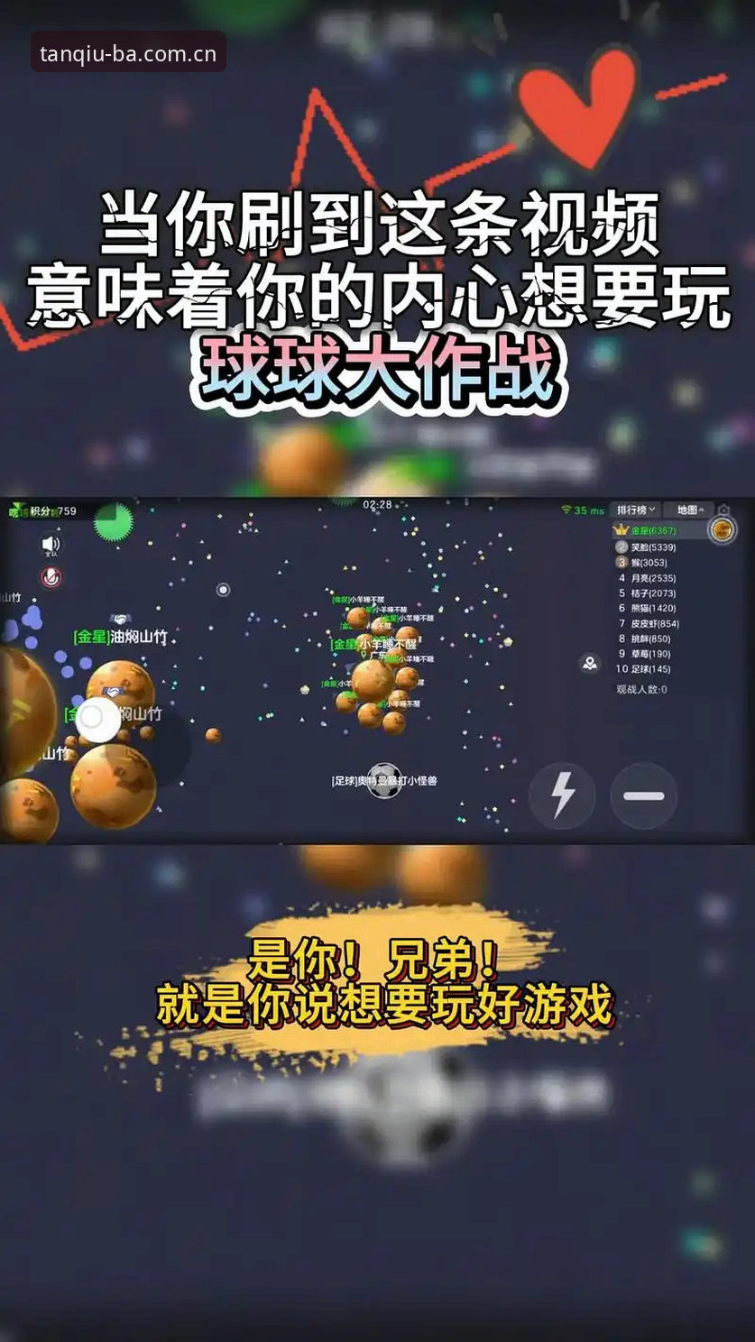 谈球吧下载 谈球吧下载全攻略:D3F8版本新功能详解与新手操作指南